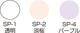 三善 MITSUYOSHI Sharena Silky Powder