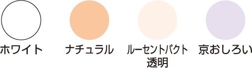 三善 MITSUYOSHI Sharena Press Powder
