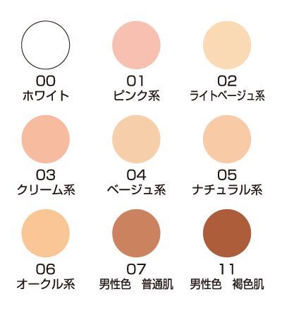 三善 MITSUYOSHI Two-way Cake