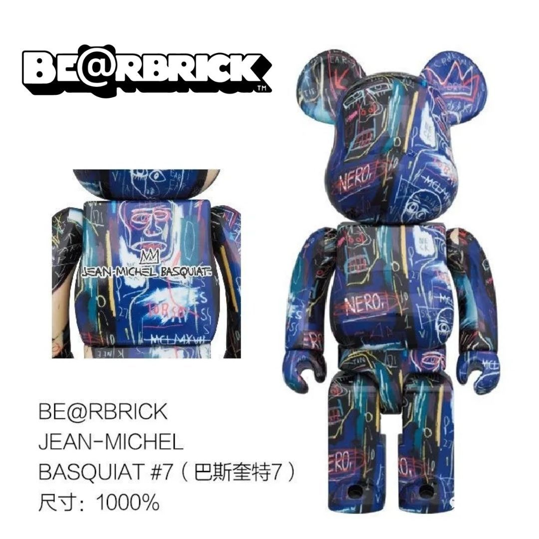 一部予約！ BE@RBRICK Medicom JEAN-MICHEL #7 BE@RBRICK BASQUIAT #7 ...