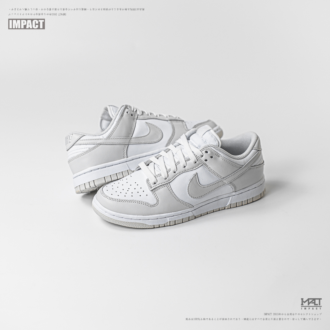 Nike Dunk Low 莫蘭迪灰白女款DD1503-103