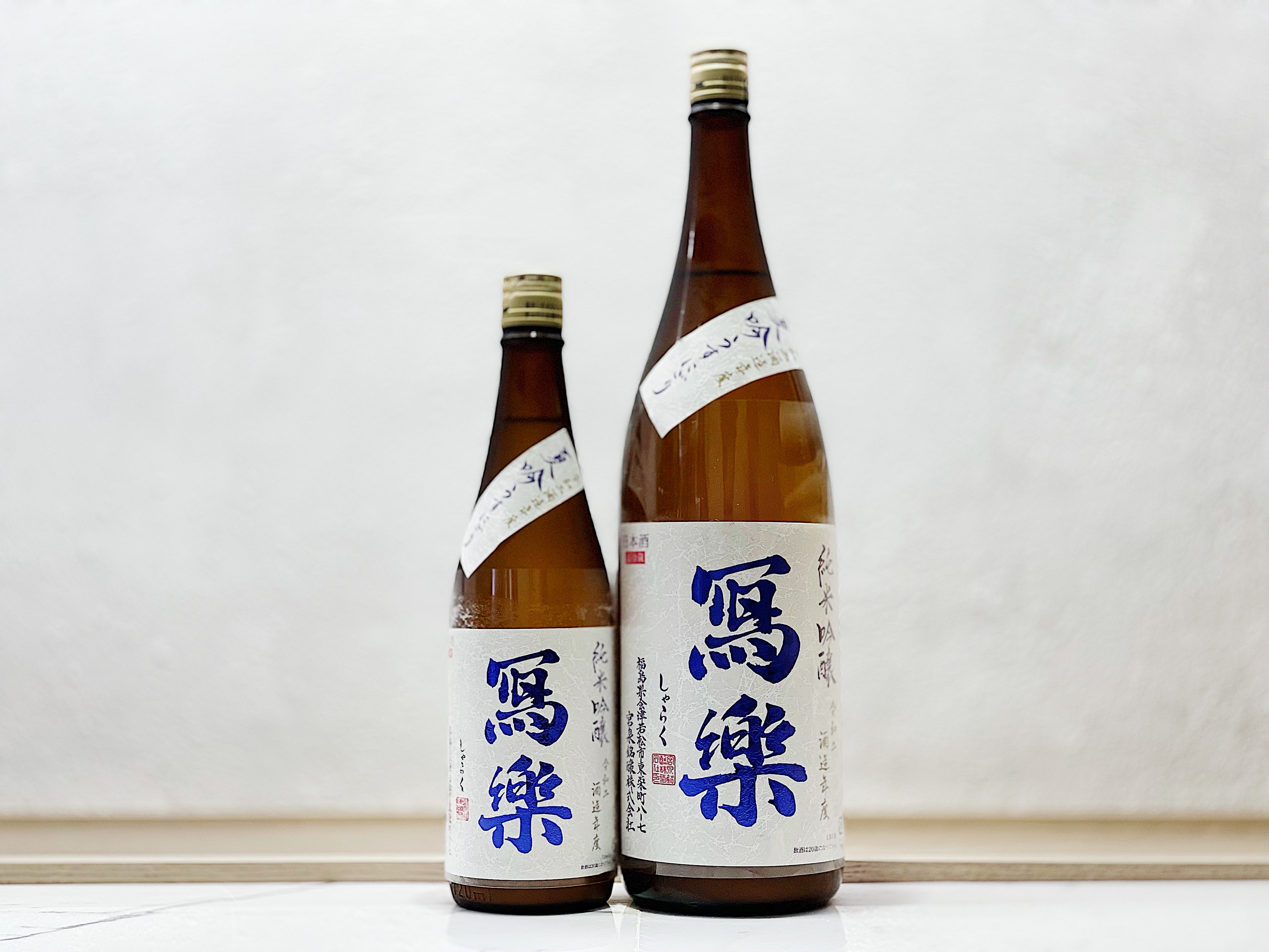 寫樂 純米吟釀 夏吟 薄濁酒 (うすにごり)