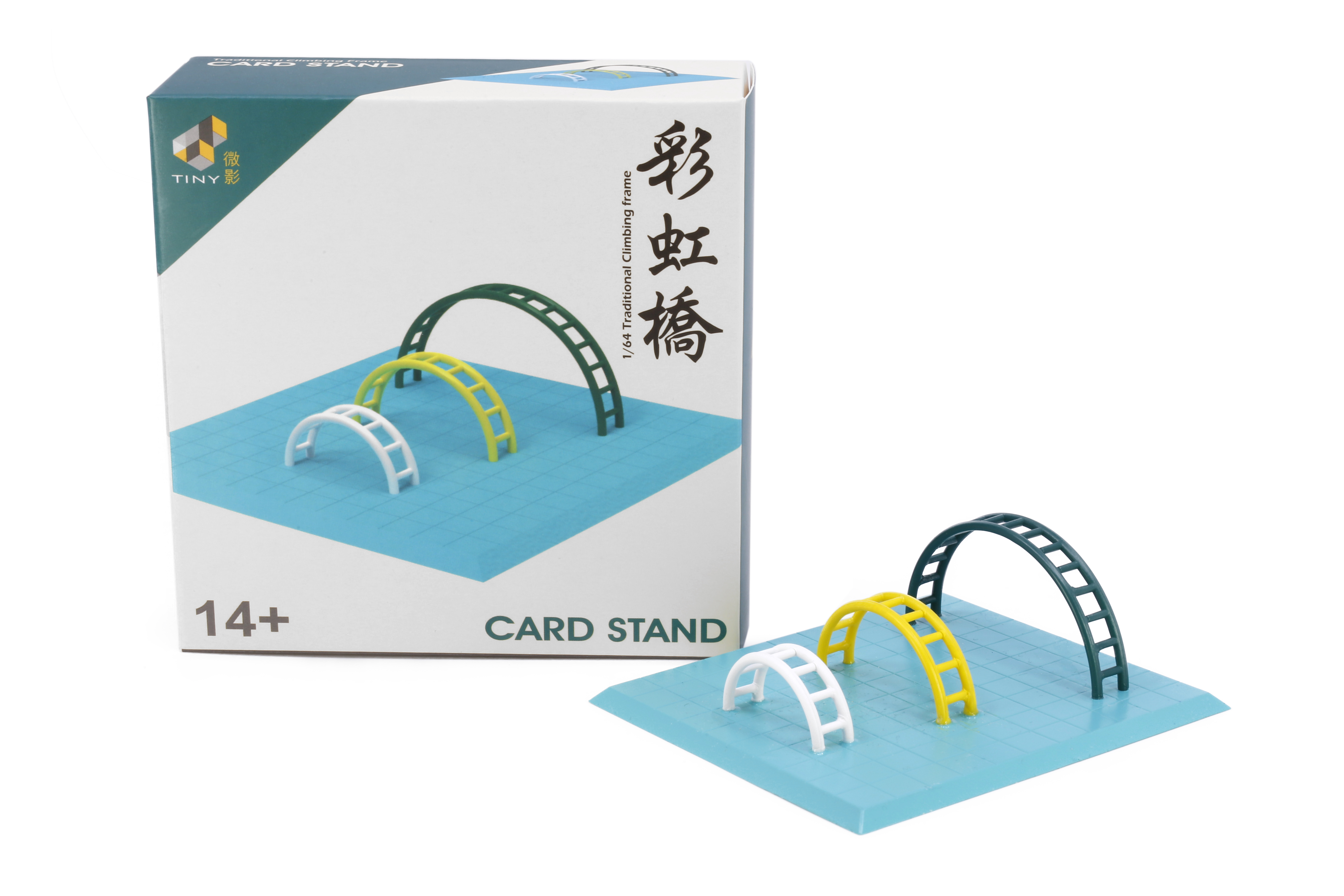 Tiny 微影 City - Pg4 彩虹橋