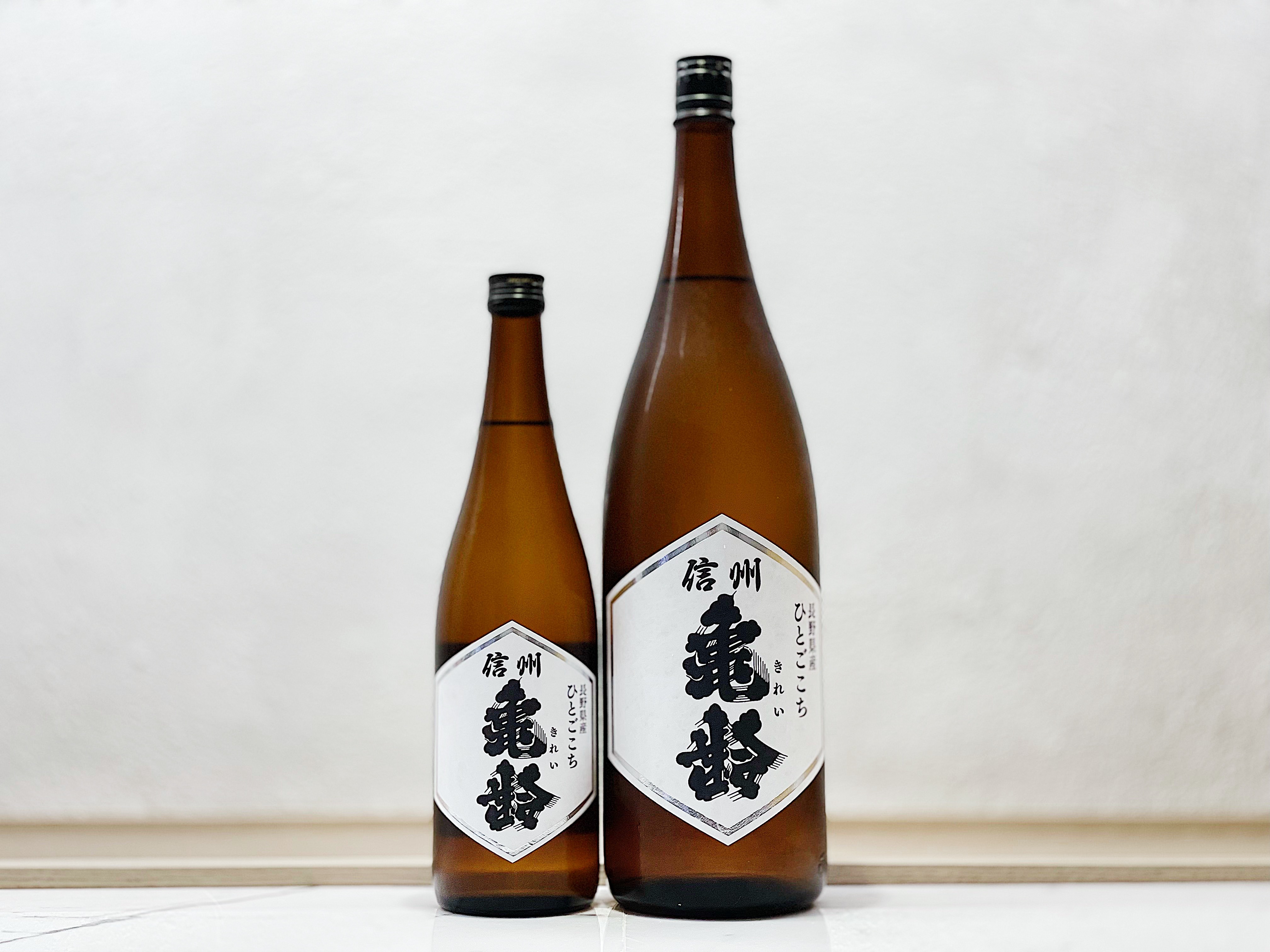 信州龜齡 純米酒 人心地(ひとごこち) 火入