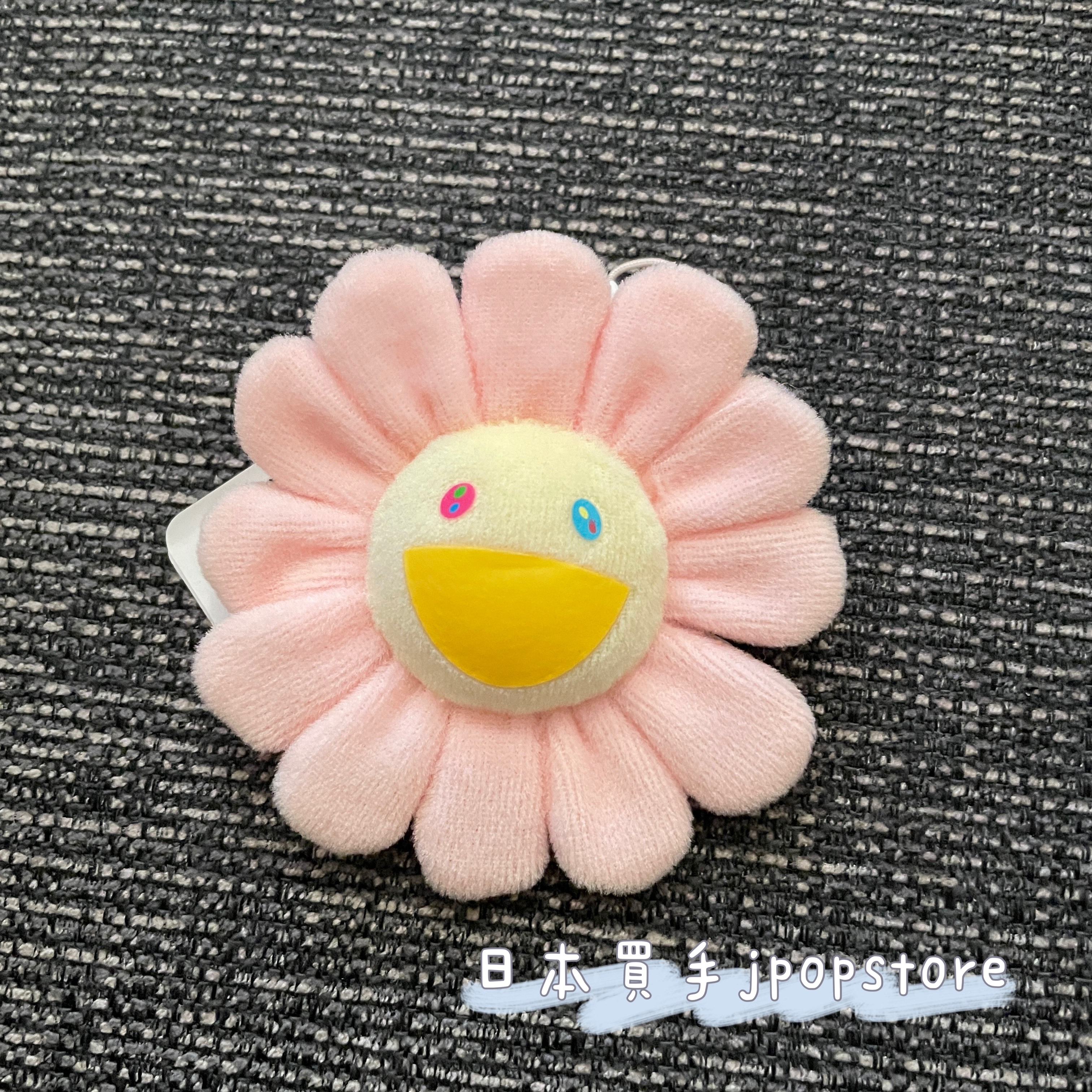 村上隆 KAIKAIKIKI 花花吊飾 8CM 粉紅款