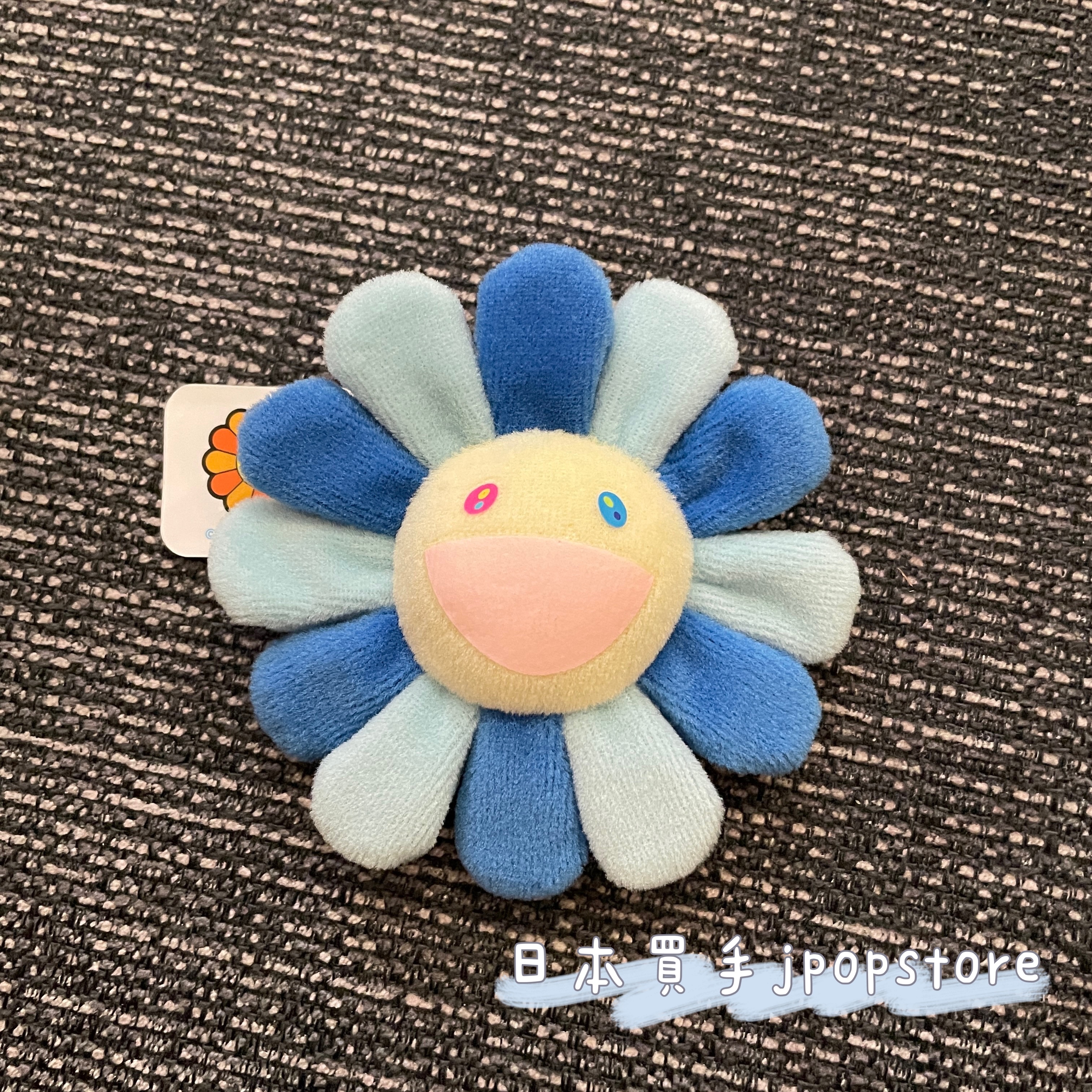 村上隆 KAIKAIKIKI 花花吊飾 8CM 藍系款（Blue & Light Blue）