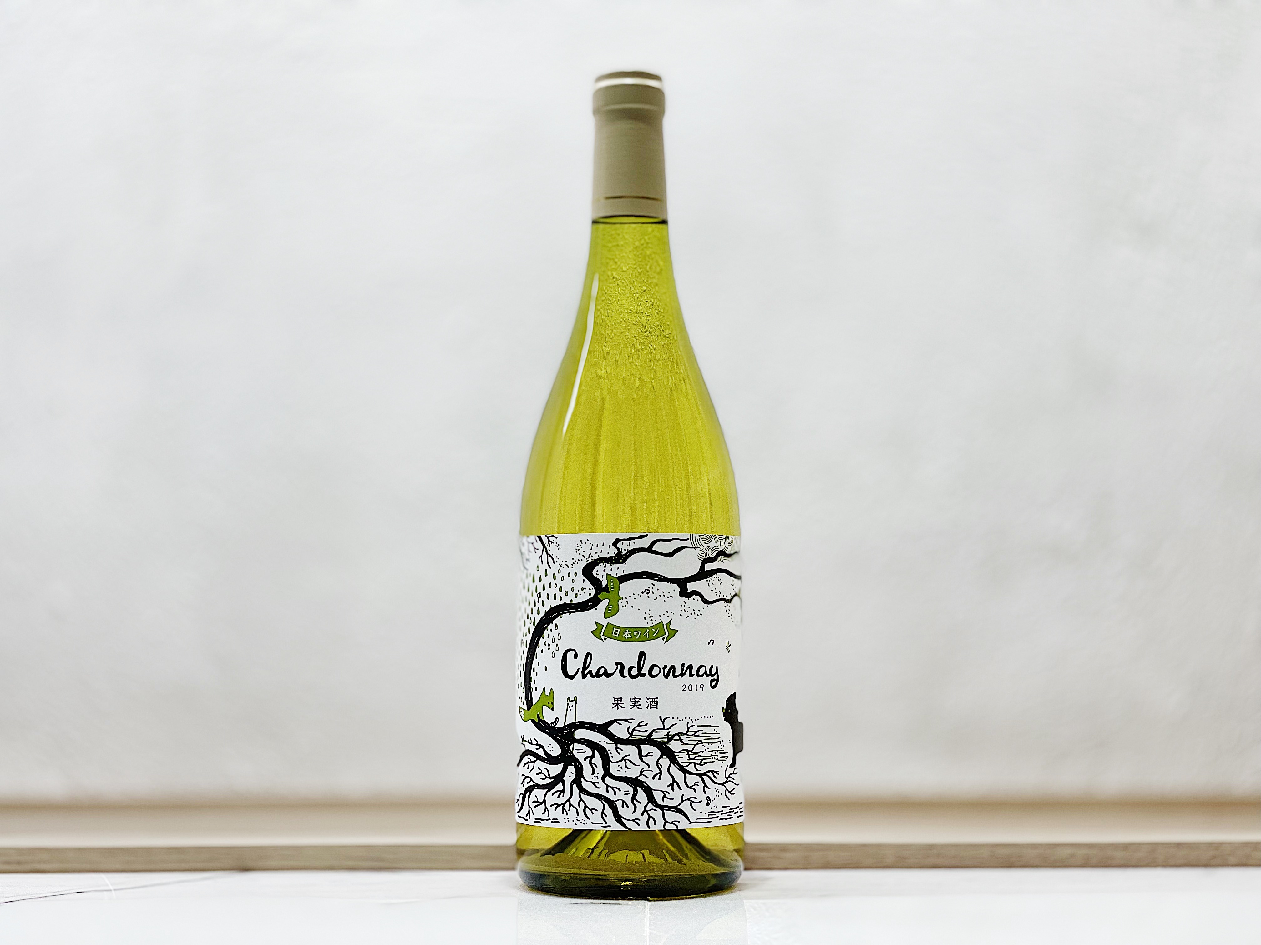 多田農園 シャルドネ2019