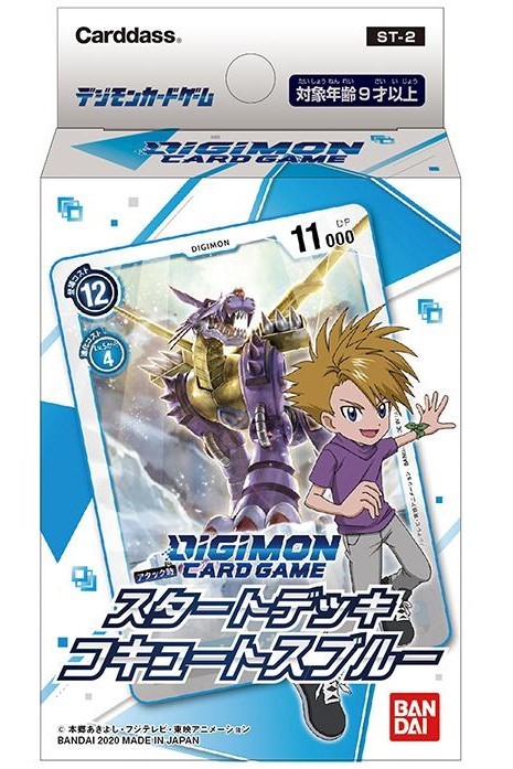 數碼暴龍咭牌遊戲 藍色基本咭組