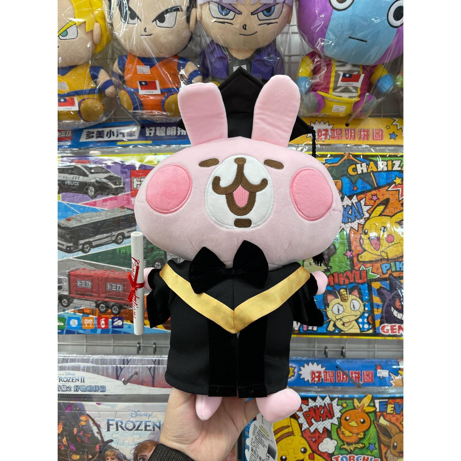 卡娜赫拉 畢業公仔