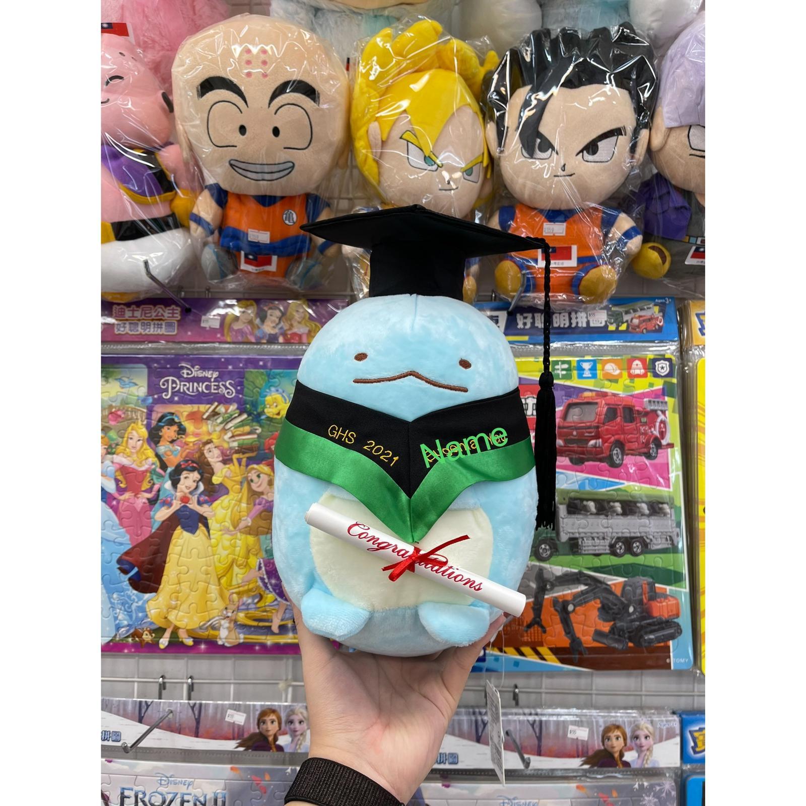 10 inch 角落生物 畢業公仔