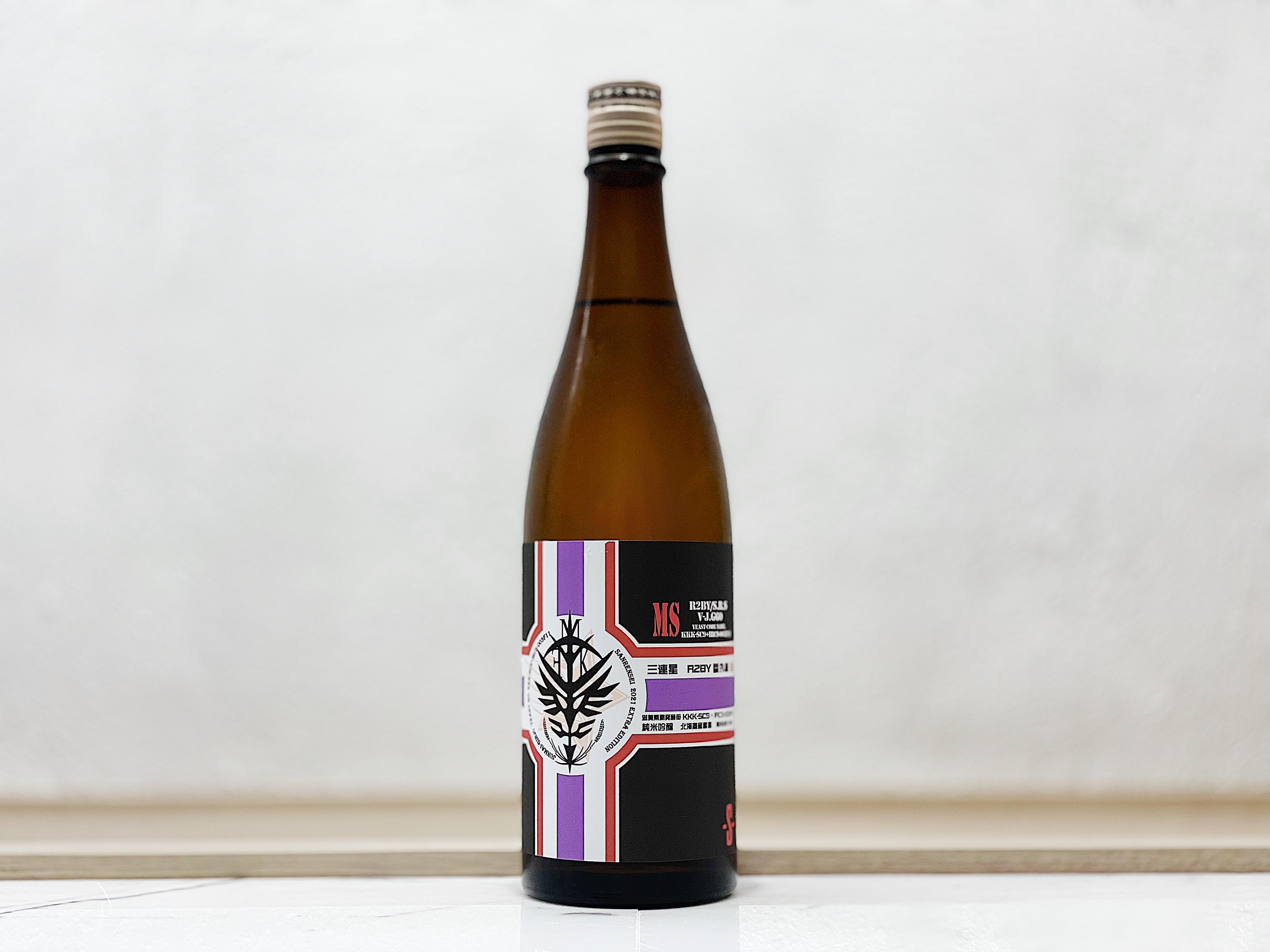 三連星 番外編3 純米吟釀