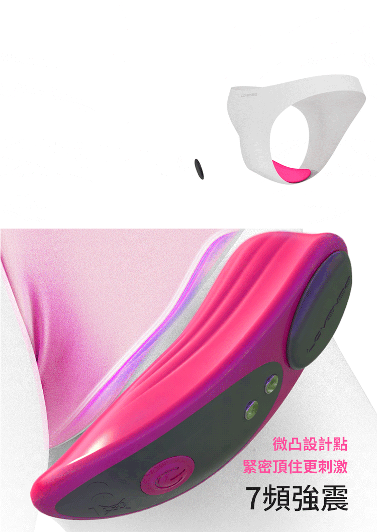 LOVENSE Ferri 智能穿戴震動器 女用高潮調教 可跨國遙控