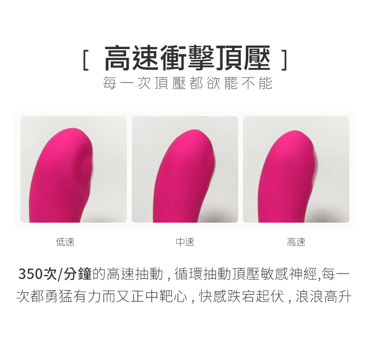 LOVENSE Osci 2 智能高潮女用按摩棒 可跨國遙控