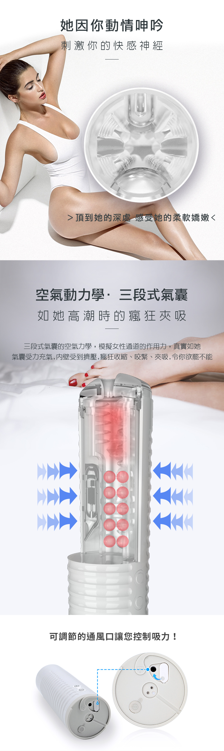 LOVENSE Max 2 智能飛機杯 可遠程雙向互動 可跨國遙控