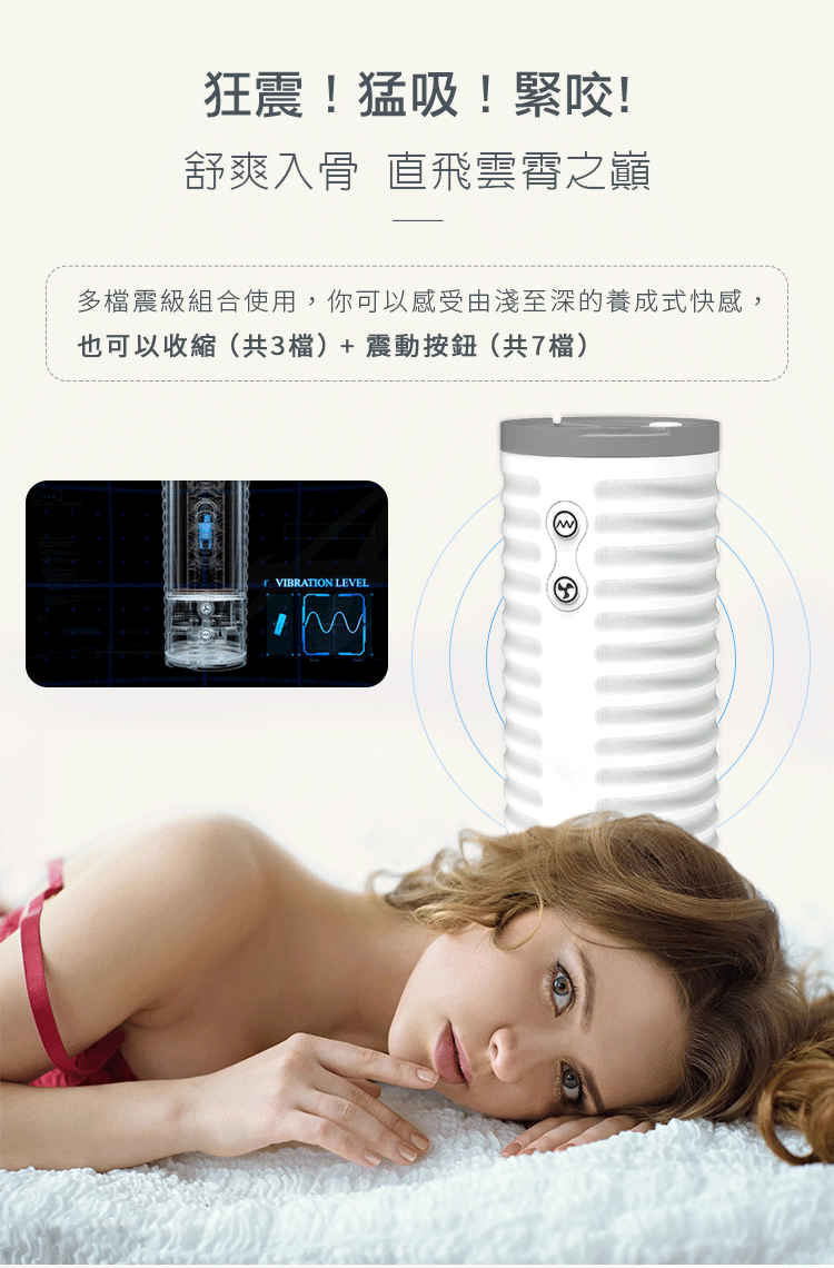 LOVENSE Max 2 智能飛機杯 可遠程雙向互動 可跨國遙控