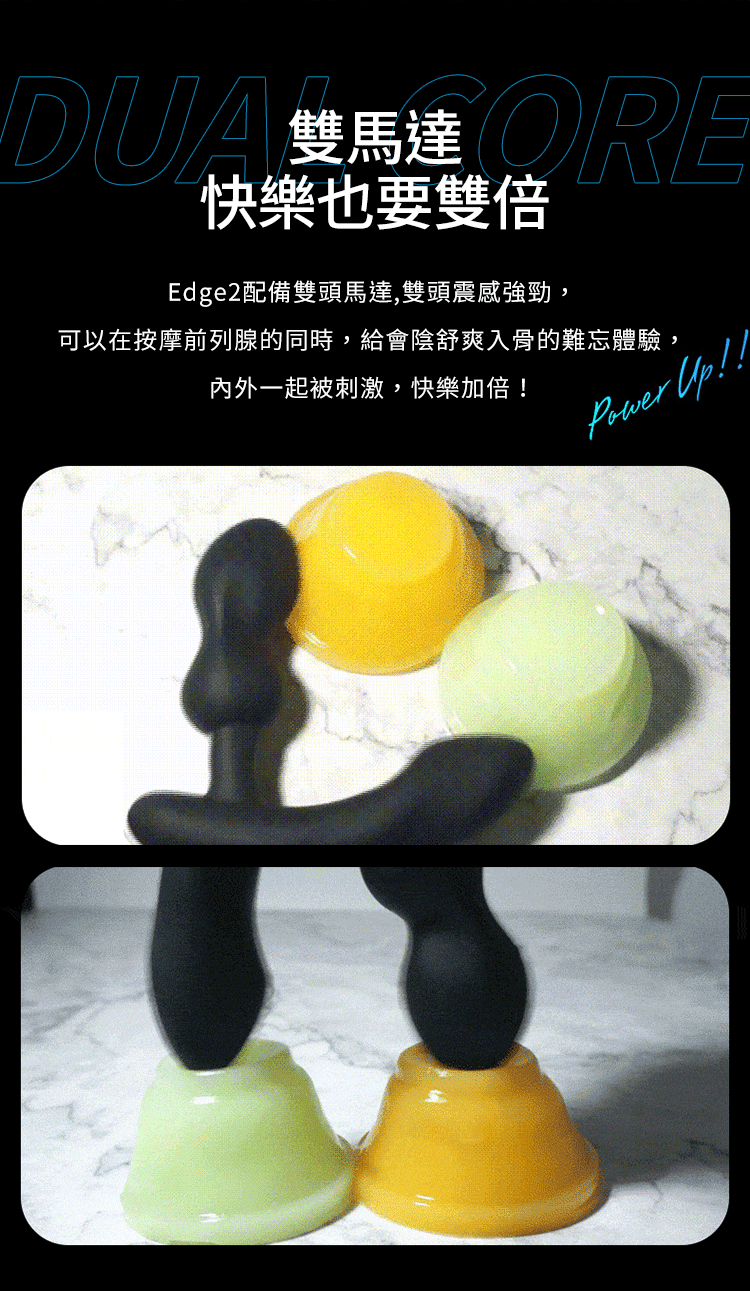 LOVENSE Edge2 智能前列腺按摩器肛塞 可跨國遙控