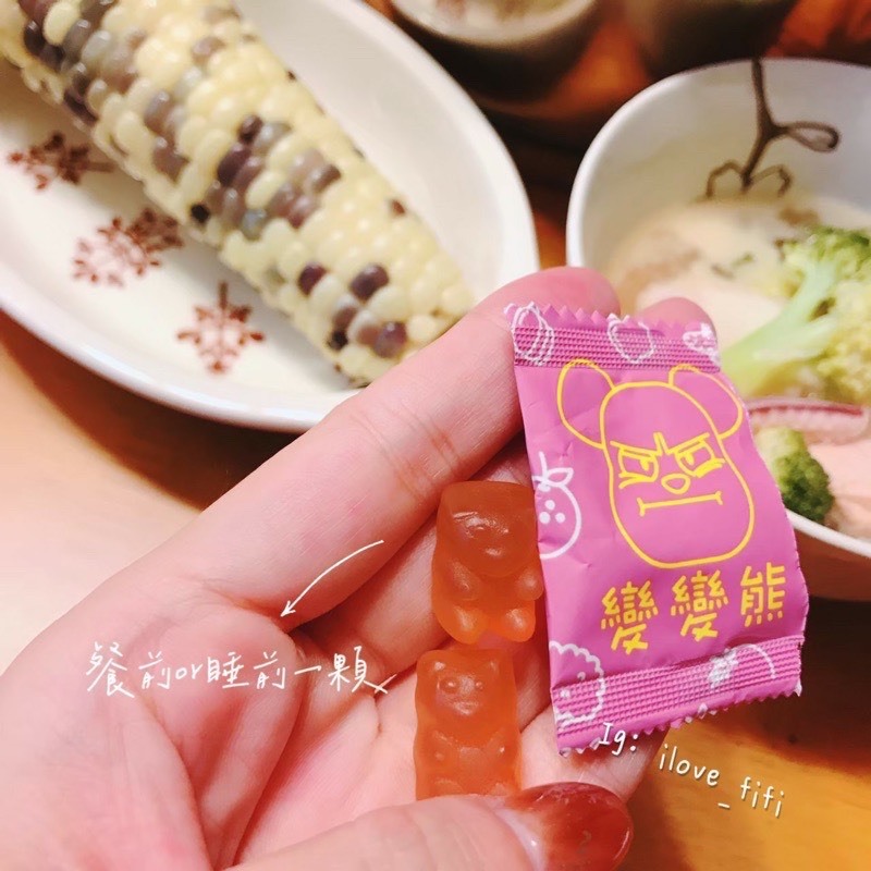 變變熊Poop Bear 便便熊酵素軟糖KCWINWIN 順暢