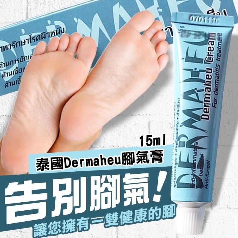 Dermaheu 腳氣腳癬膏25G
