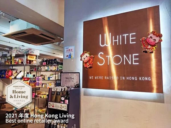 whitestonehkshop kwuntong storefront