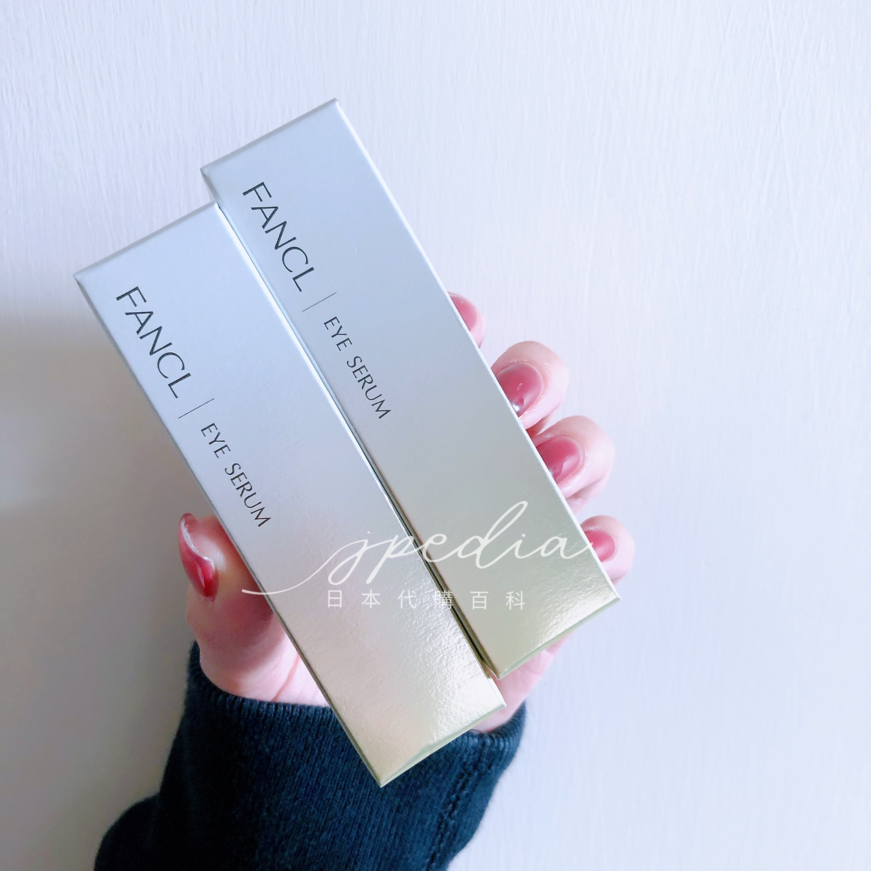 FANCL Eye serum 盈潤滋養眼霜 8g