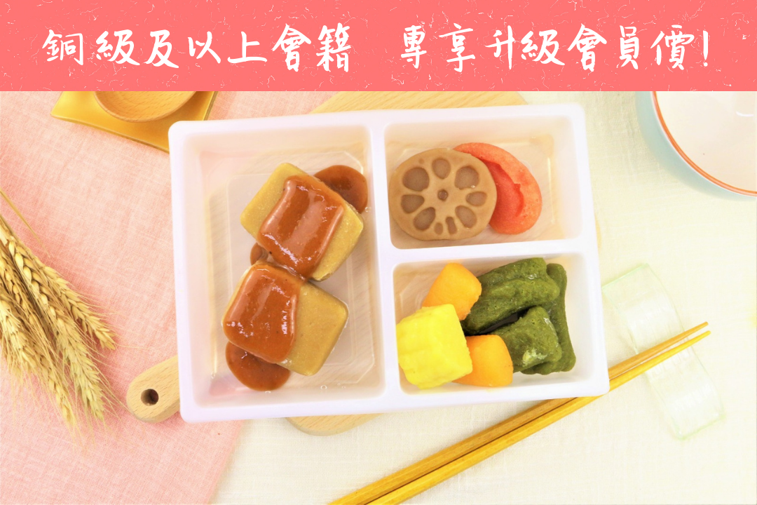 甜酸咕嚕豬便當