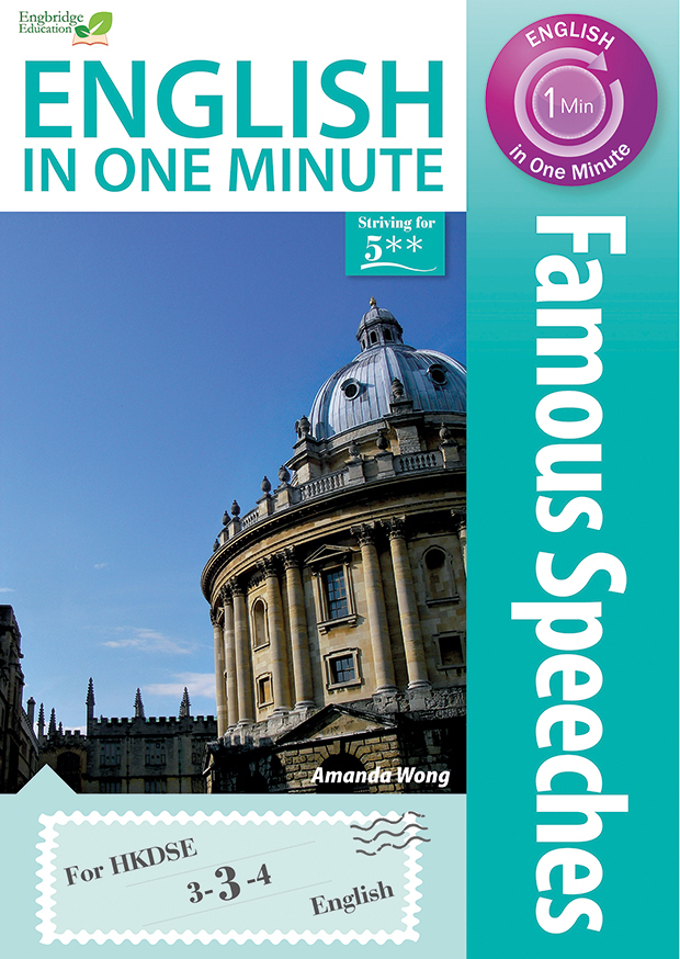 English in One Minute - Famous Speeches(Joint Us)