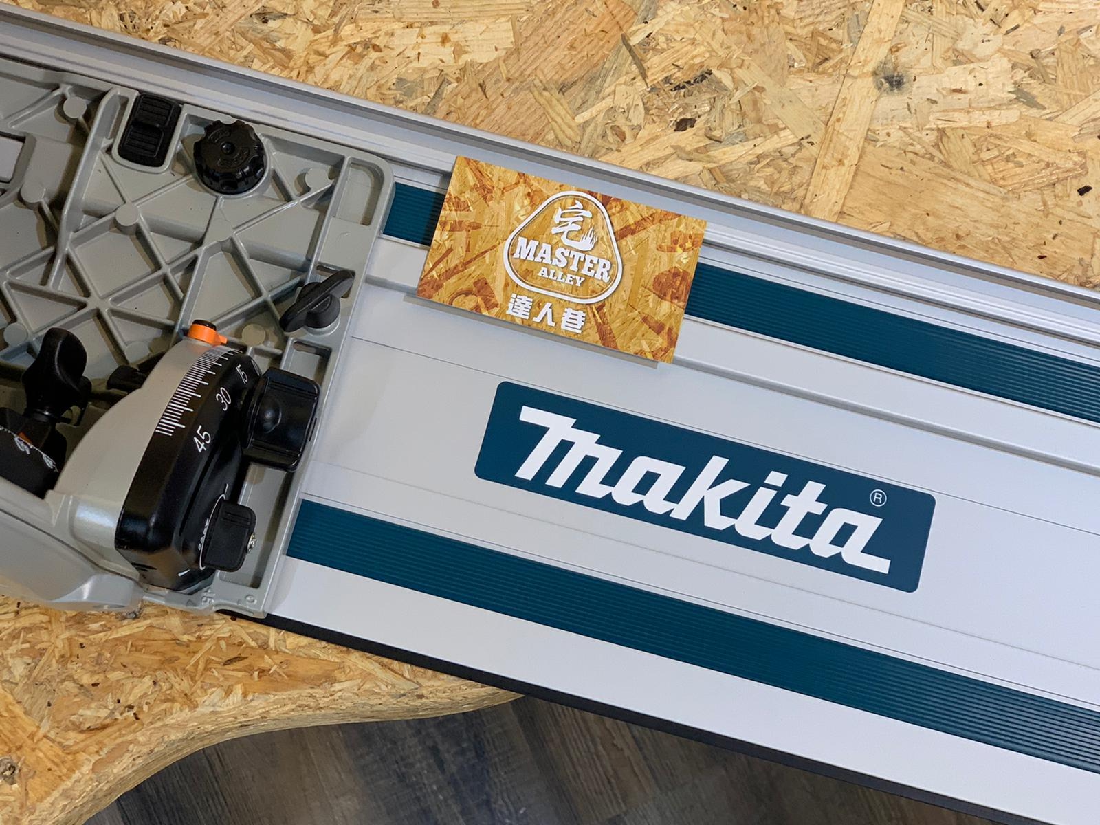 Makita牧田 路軌 1.4m 194368-5   （需要訂貨）