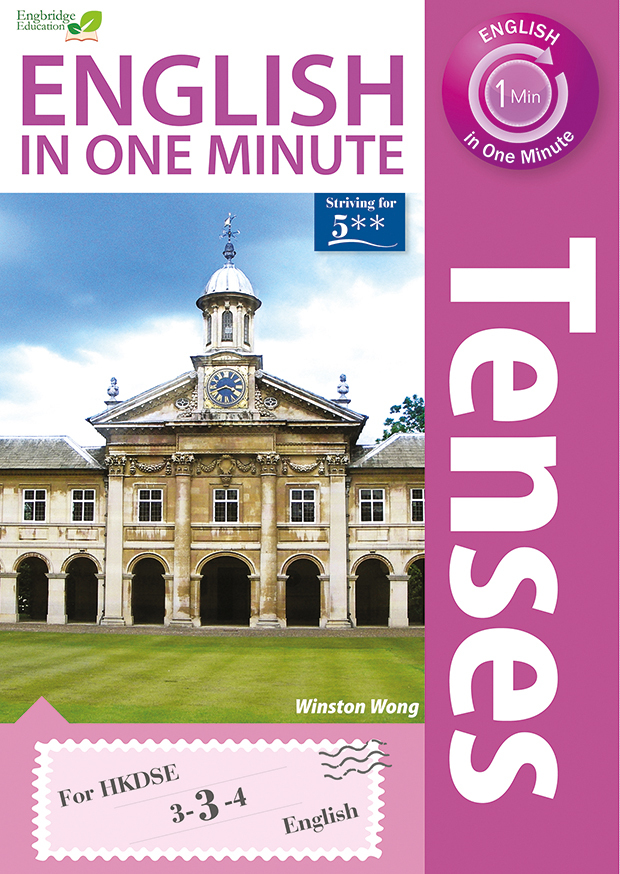 English in One Minute - Tenses(Joint Us)