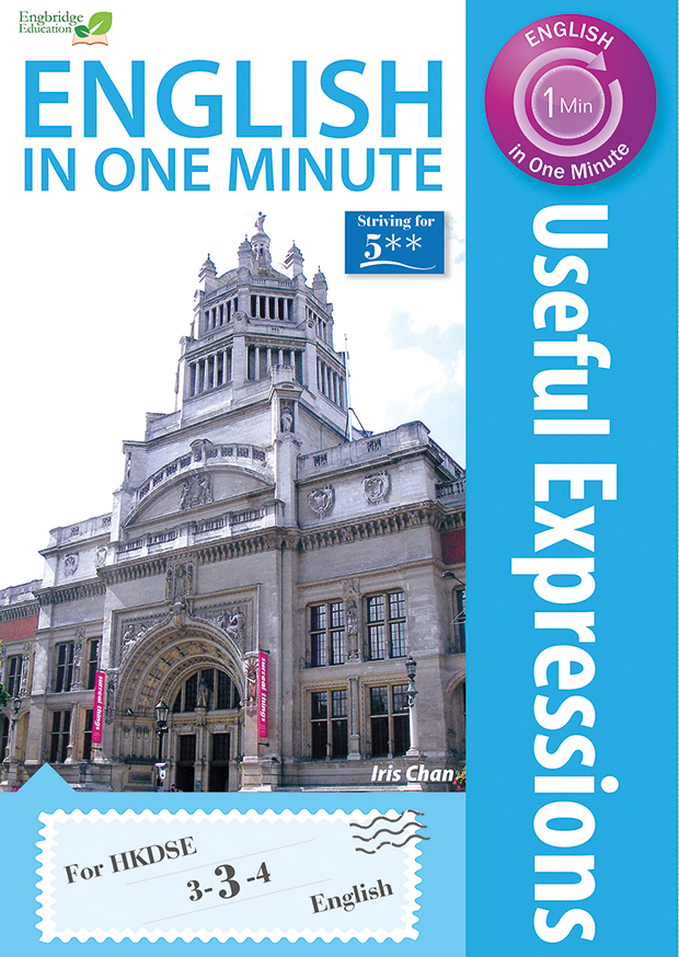 English in One Minute - Useful Expressions(Joint Us)