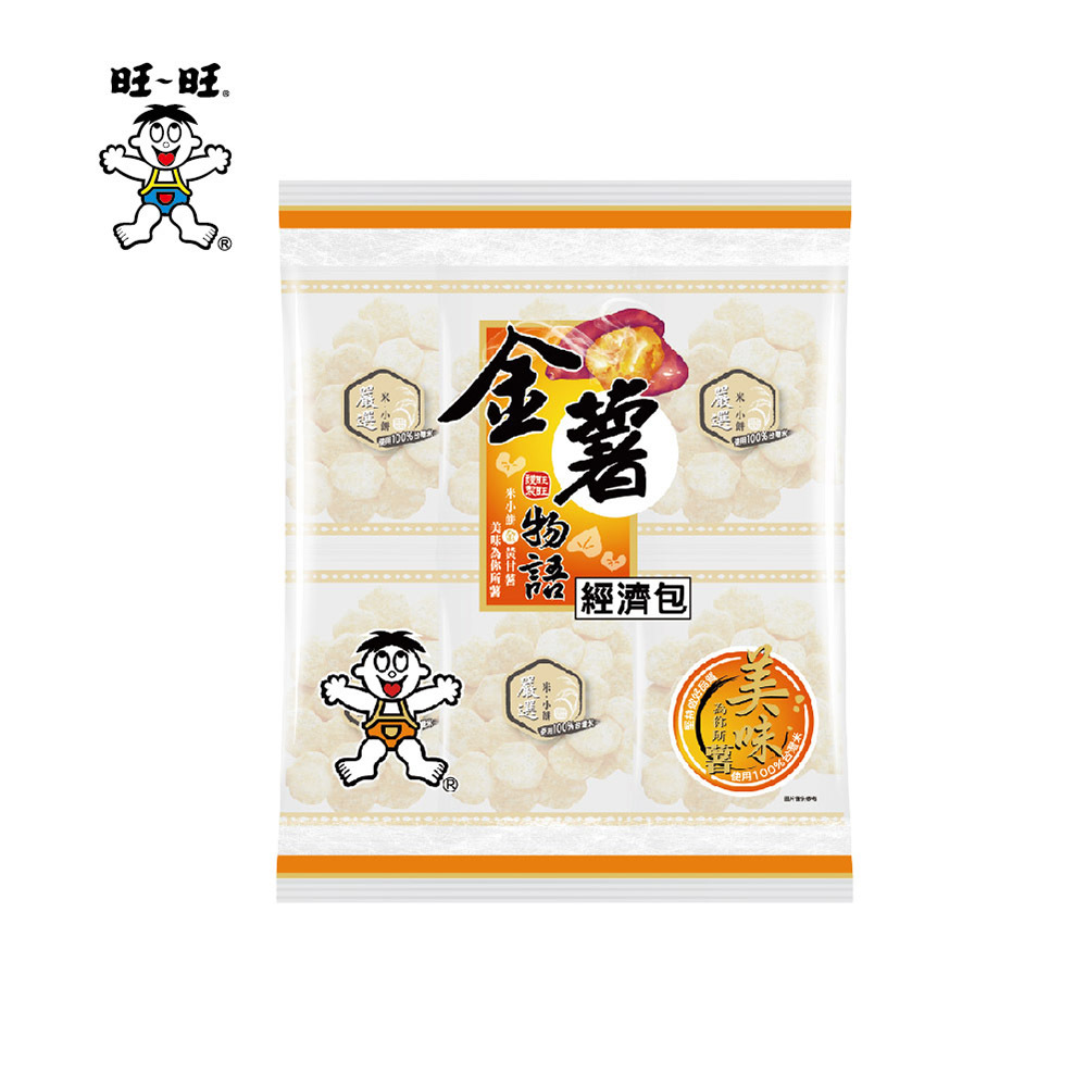 金薯物語經濟包 240g