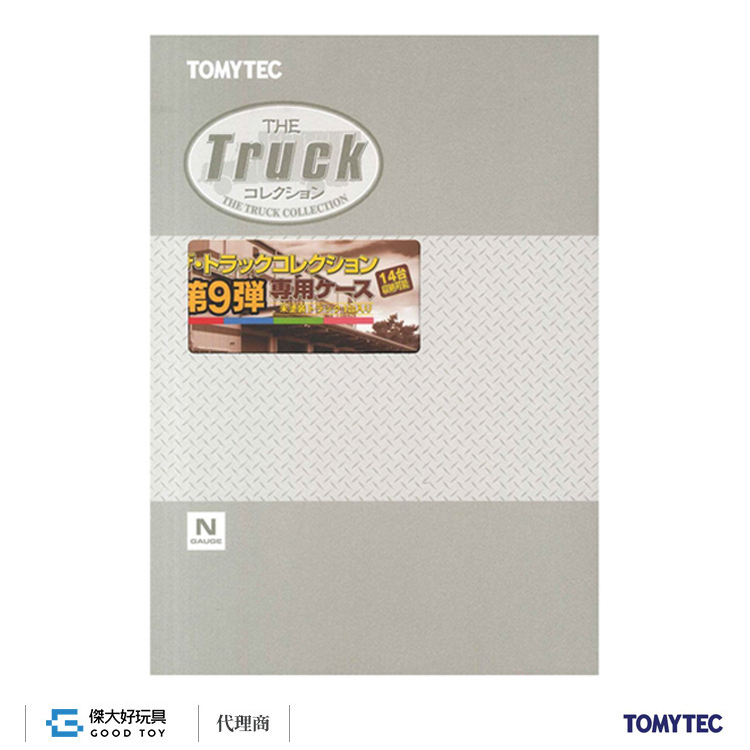 TOMYTEC 268383 The Case for the Truck Collection Vol.9