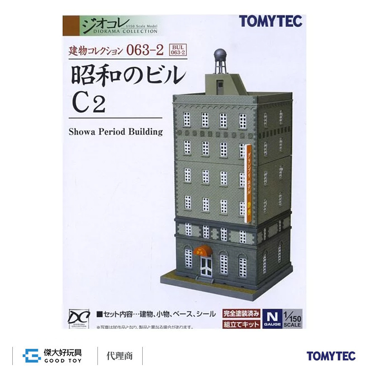 TOMYTEC 290766 建物系列063-2 昭和時代建築C2