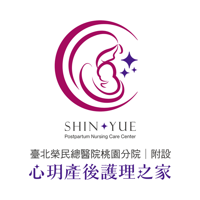 宇之棠月子服 - 心玥產後護理之家