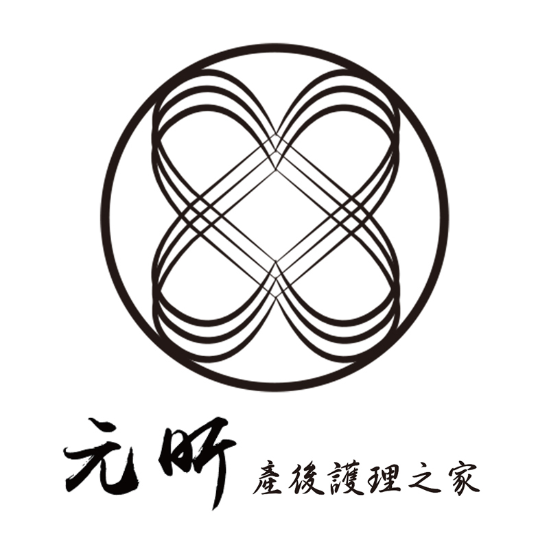 宇之棠月子服 - 元昕產後護理之家