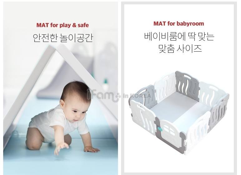 韓國🇰🇷iFam 2摺遊戲墊 playmat