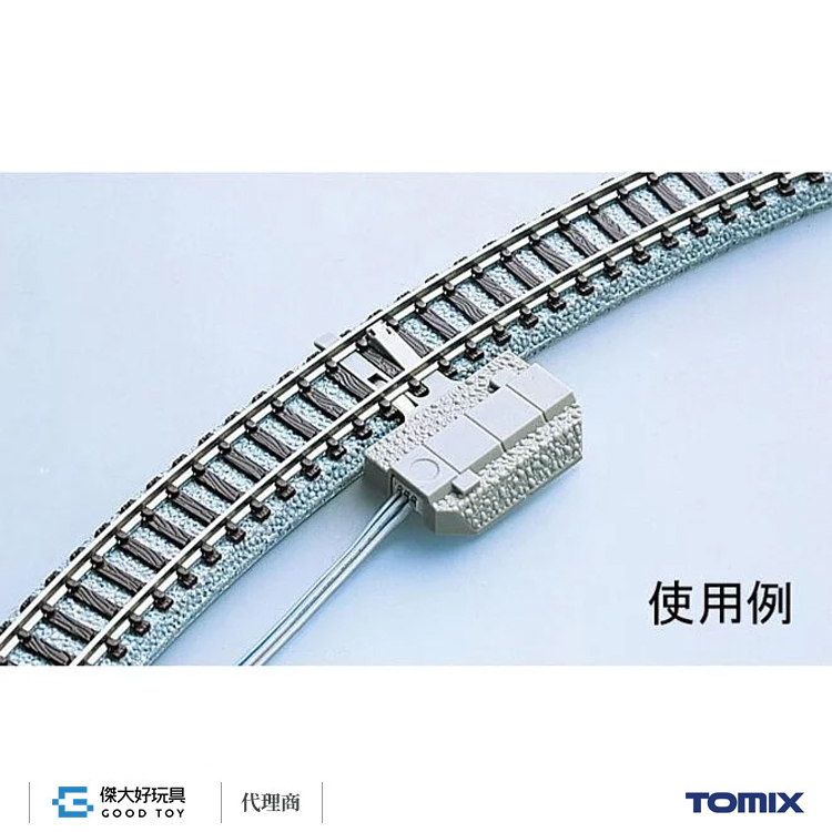 TOMIX 5558 TCS Touch Sensor Plug in Type (Code Length: 120cm)