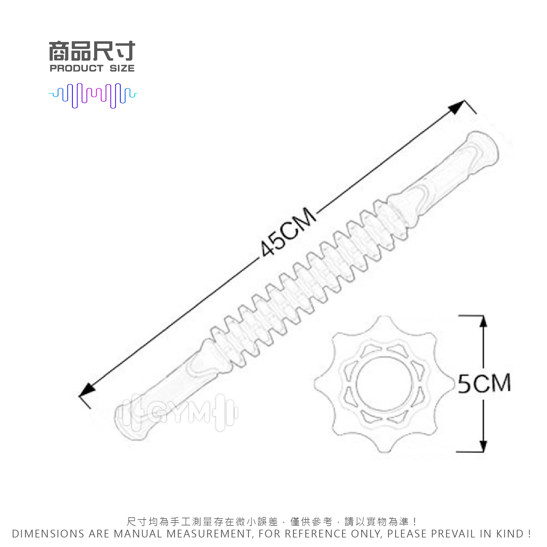 瑜珈肌肉按摩棒