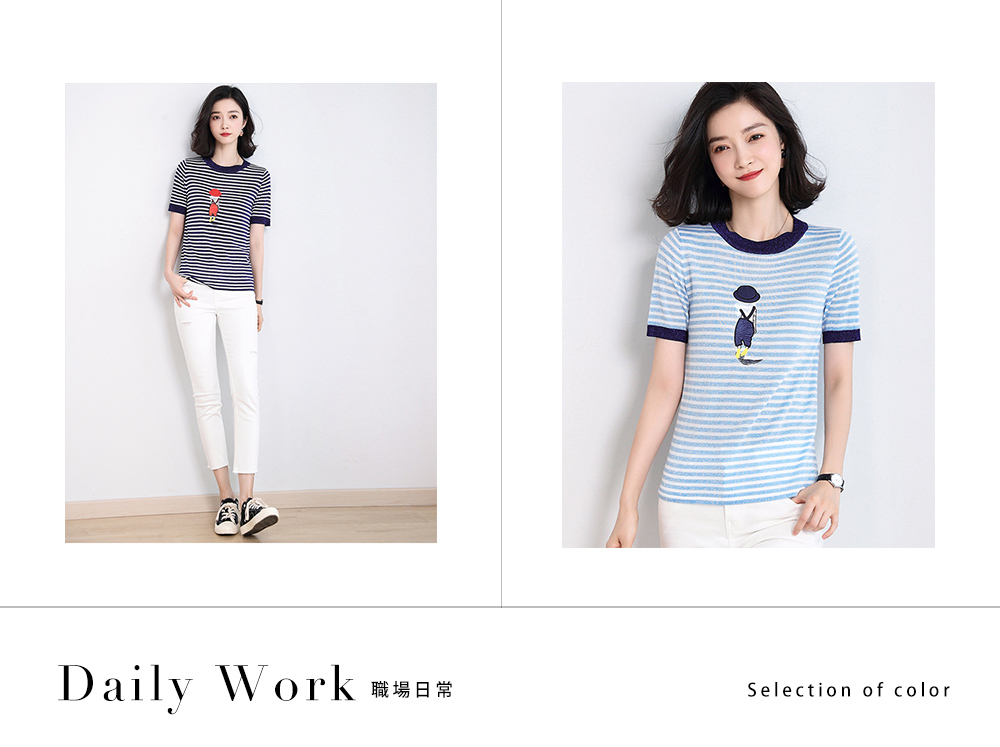 DEER.W 女孩刺繡條紋金絲針織上衣