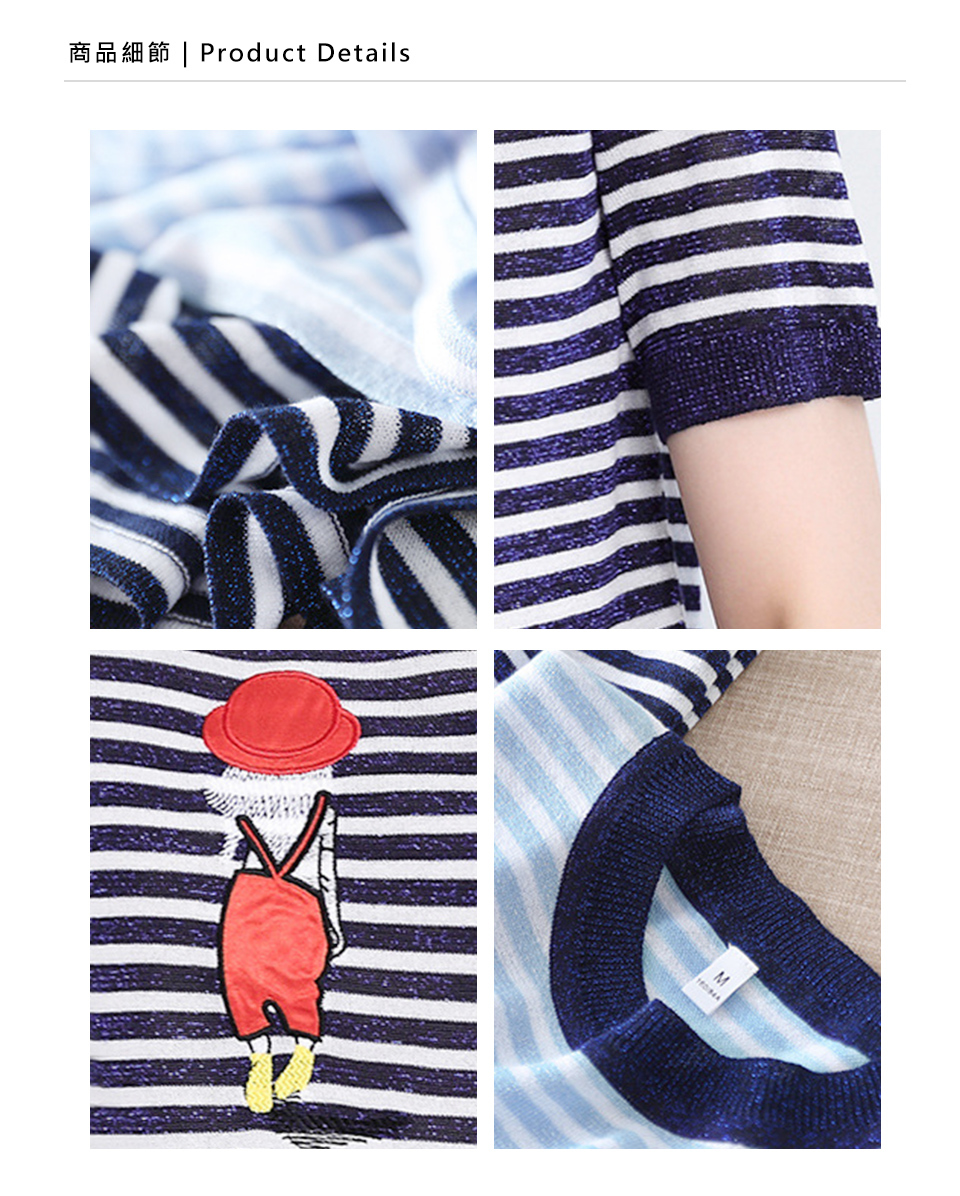 DEER.W 女孩刺繡條紋金絲針織上衣 平拍細節