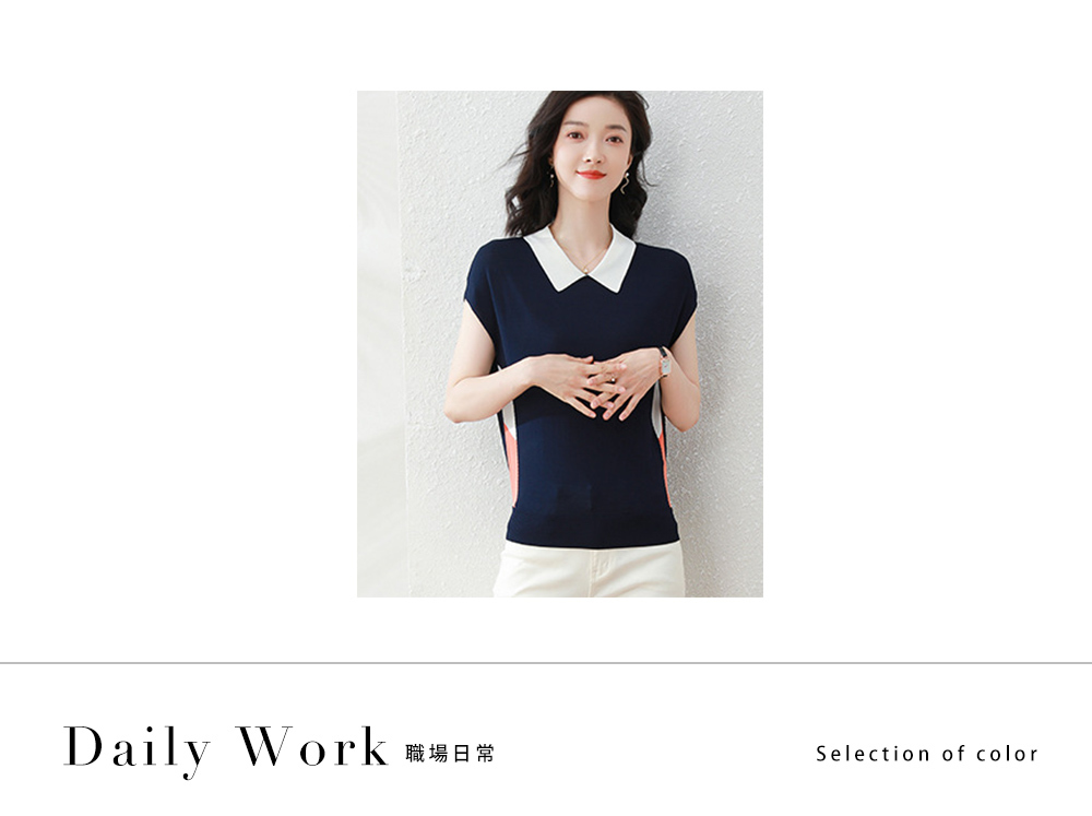 DEER.W 翻領配色冰絲針織上衣 藏青