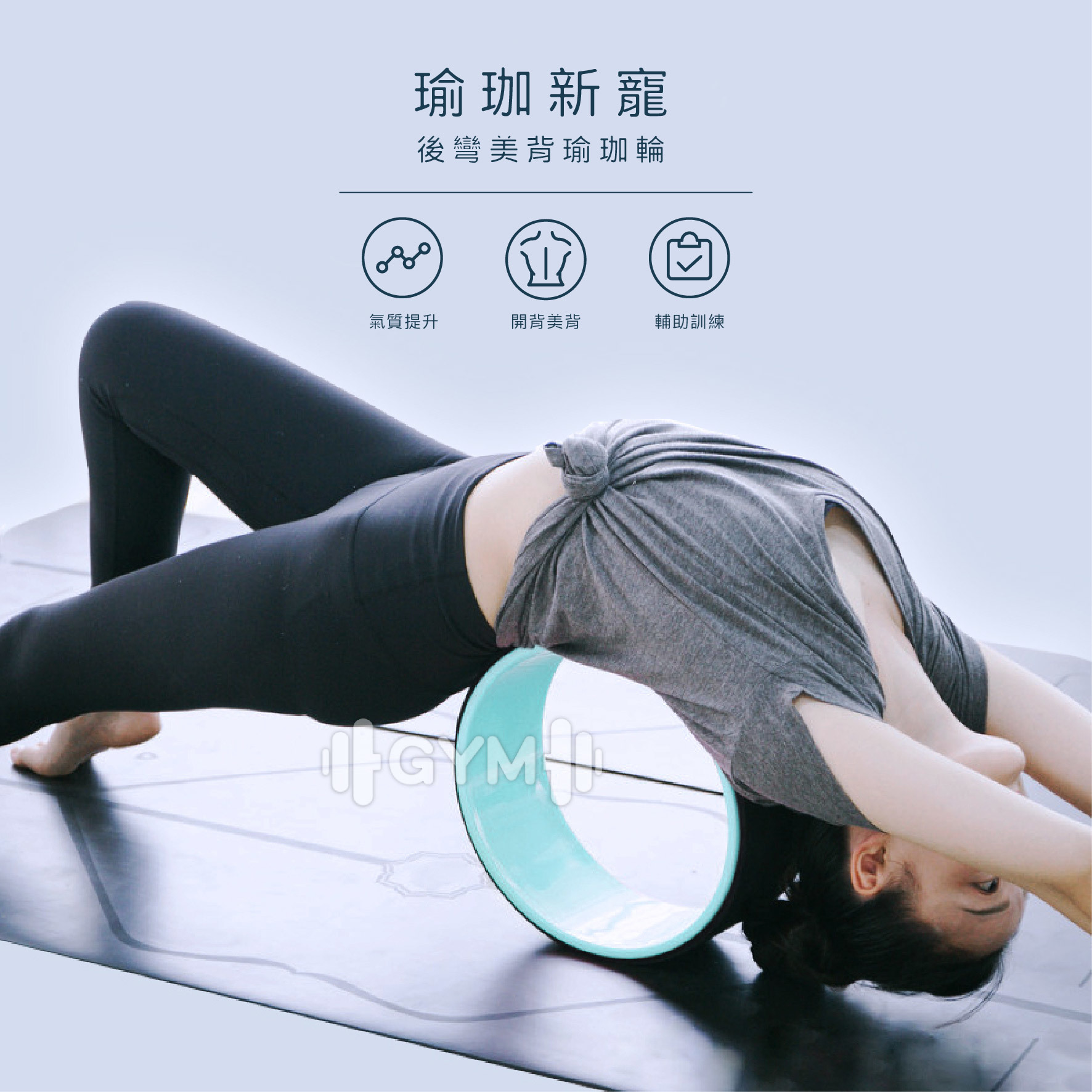 達摩輪 (新舊包裝 隨機出貨)