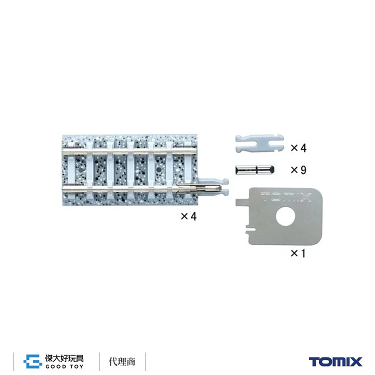 TOMIX 1530 Fine Track Joint-Track, 35mm, 4 pcs., Concret Sleepers S35-J-PC (F) (Set of 4)
