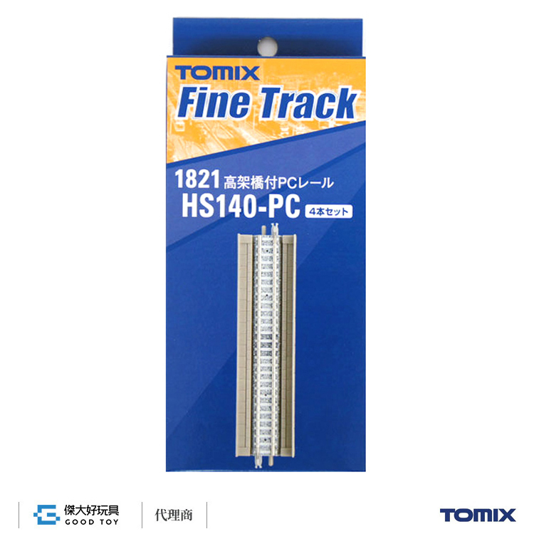 TOMIX 1821 高架直軌 HS140-PC(F)  (4入) 水泥枕