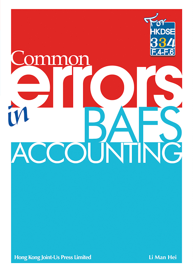 Common Errors in BAFS Accounting(Joint Us)