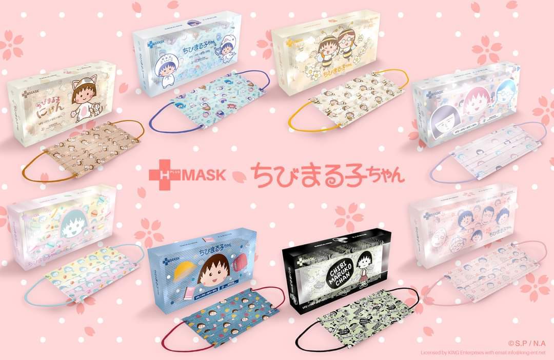 櫻桃小丸子口罩 第二彈