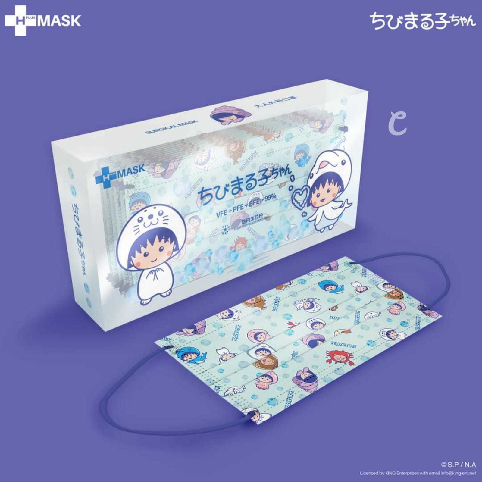 櫻桃小丸子口罩 第二彈