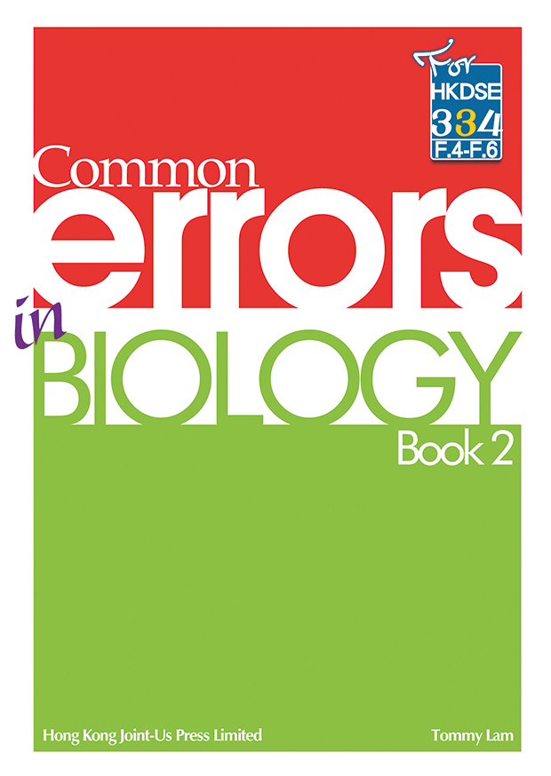 Common Errors in Biology - Book 2(Joint Us)