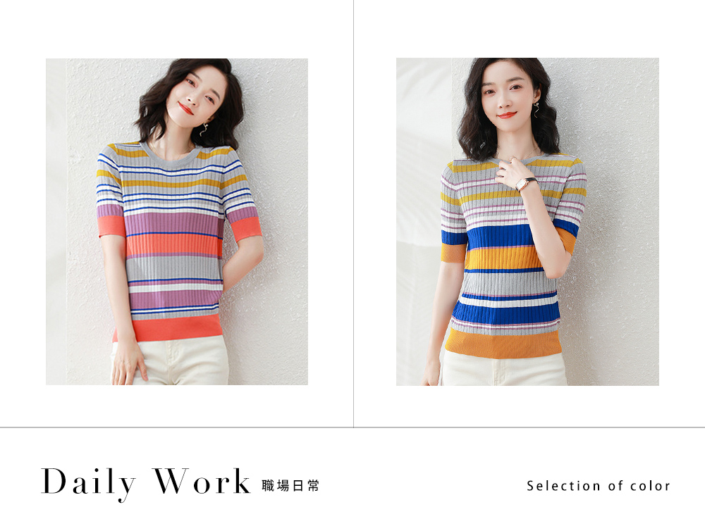 DEER.W 多彩拼色冰絲針織上衣