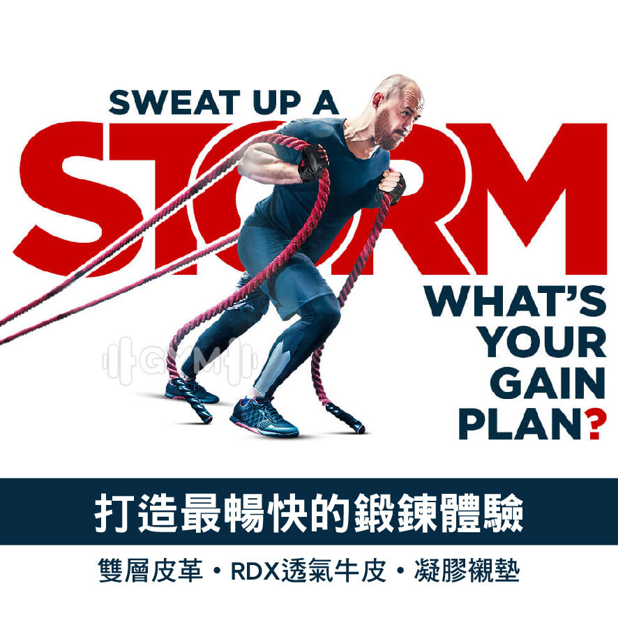 英國RDX亞帝士重訓手套 NG品出清