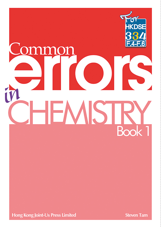 Common Errors in Chemistry - Book 1(Joint Us)
